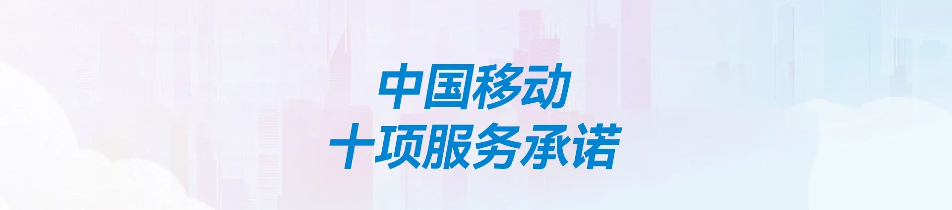 黄州区移动宽带