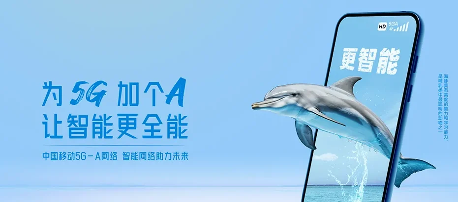 黄州区黄州区火车站开发区 移动宽带